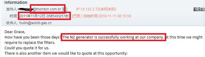 nitrogen generator nitrogen generator